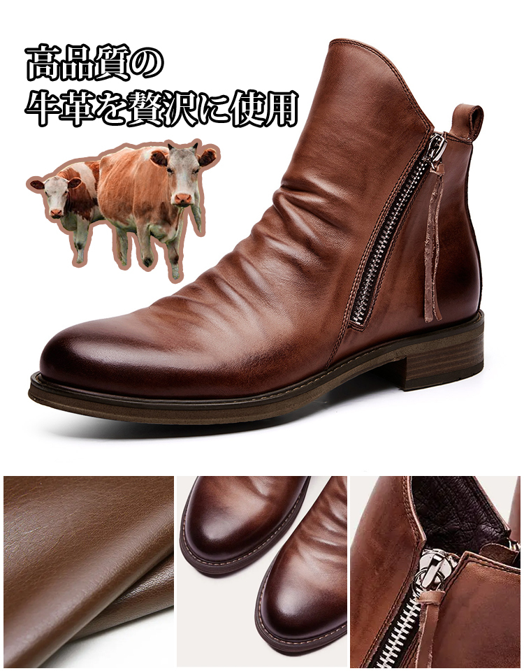 ダブルサイドジップショートブーツ