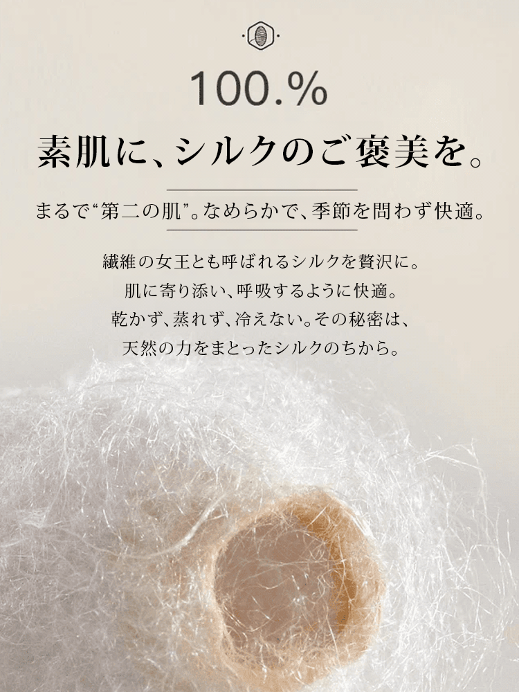冷感生地高伸縮性レース美尻ショーツ