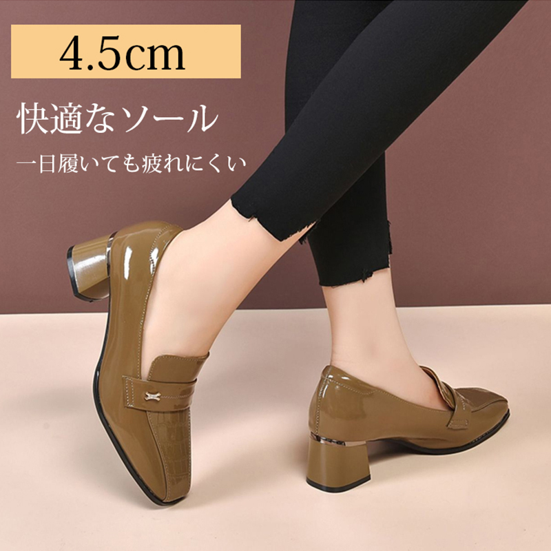 スクエアトゥパンプス