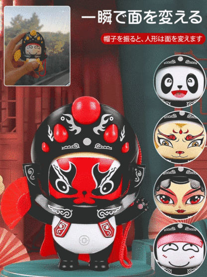 【カンフーパンダ】川劇変面パンダ