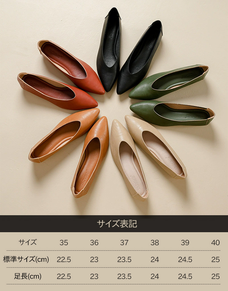 本革パンプス