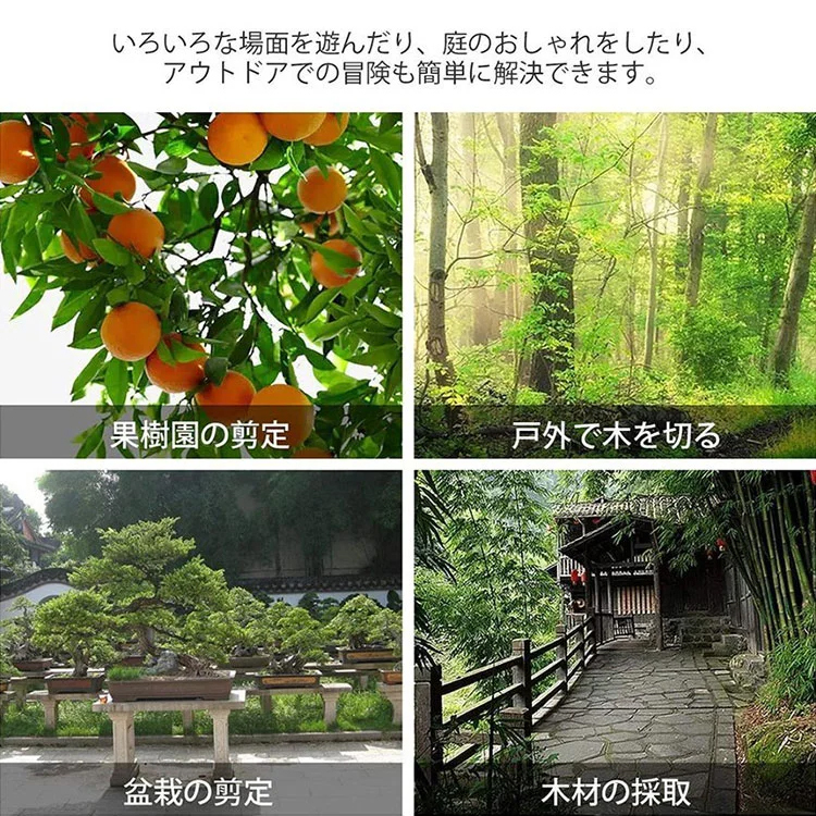 軽量・ハイパワー電動チェーンソ