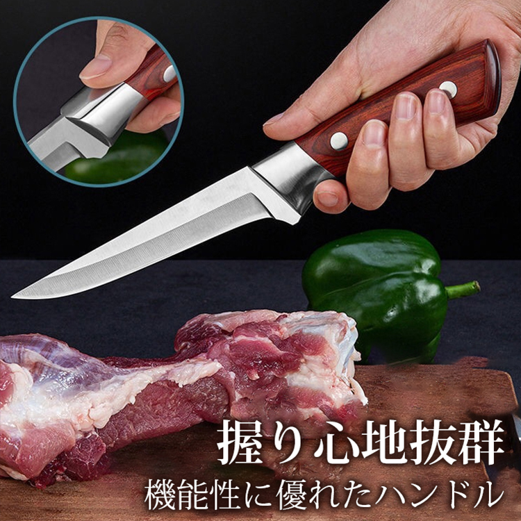 骨スキナイフ