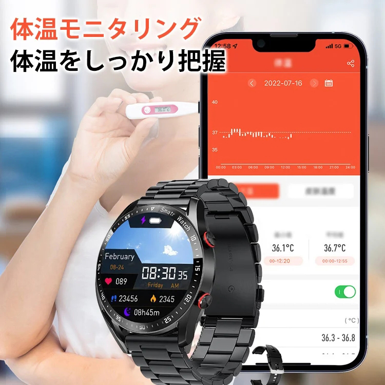 FM-Bluetoothスマートウォッチ