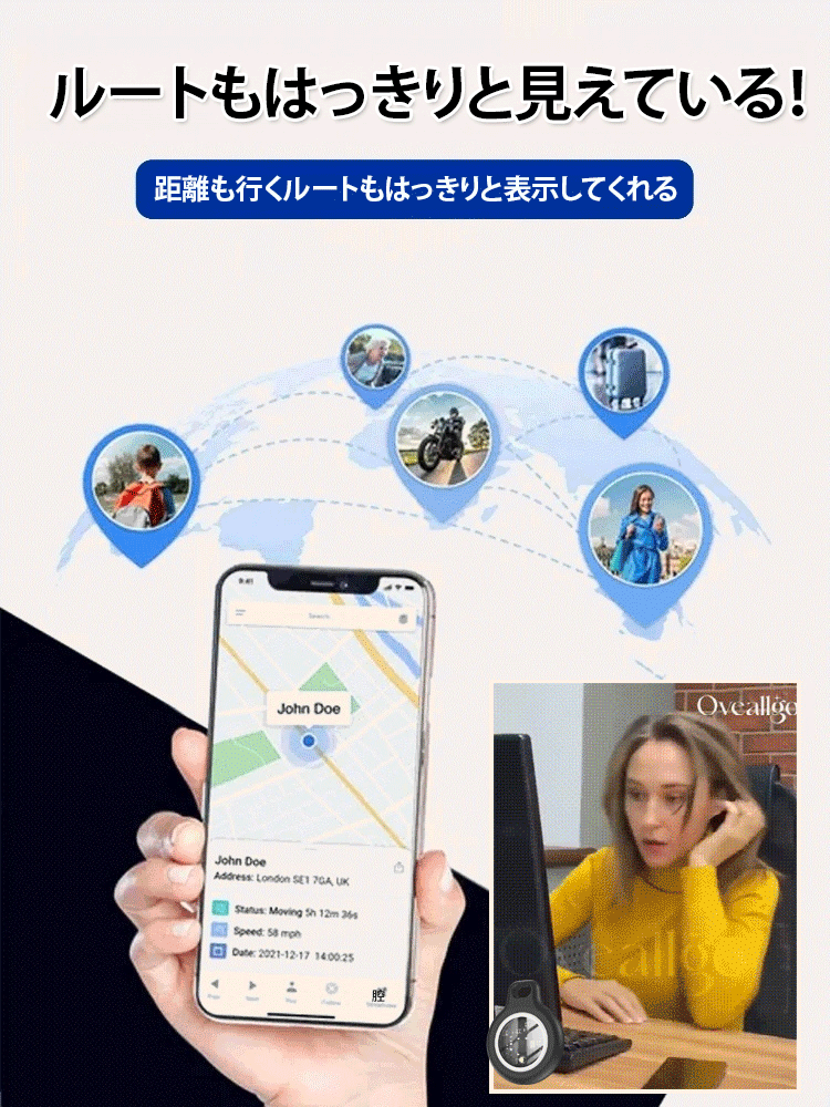 【SIMカード不要】スマートGPSトラッカー