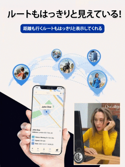 【SIMカード不要】スマートGPSトラッカー