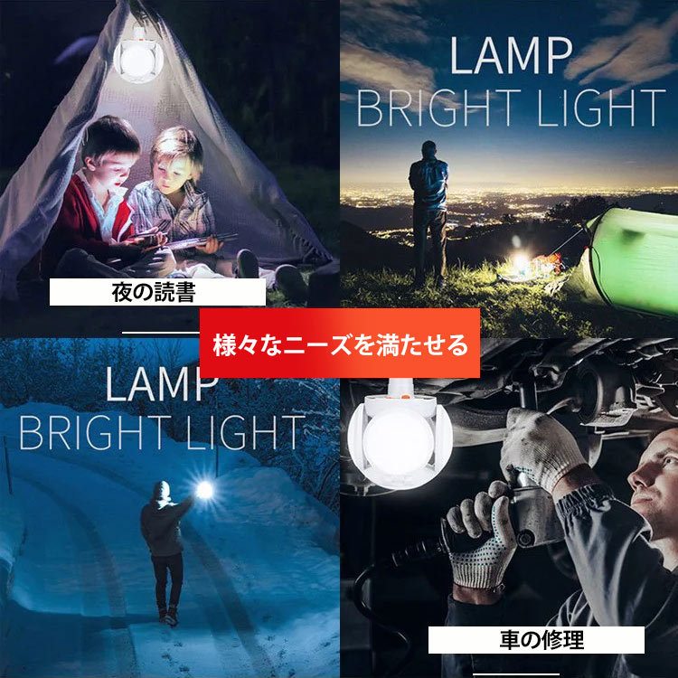 LEDソーラーライト