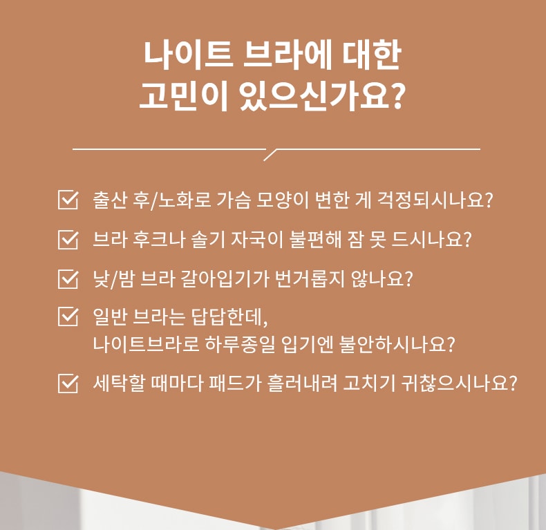 미니마이저 브라 많은 고객님께 호평을 받고 있습니다 VEIMIA