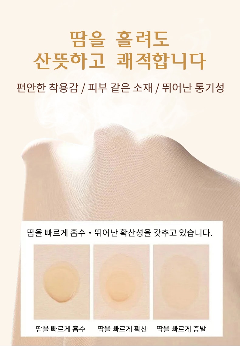 심리스 브라 땀을 흘려도 산뜻하고 쾌적합니다 VEIMIA