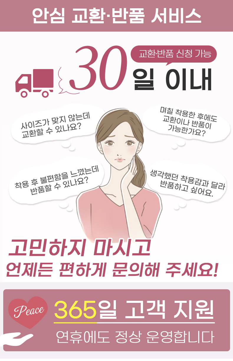여름 구원자 나시 반품 및 교환 서비스 제공 VEIMIA 베이미아