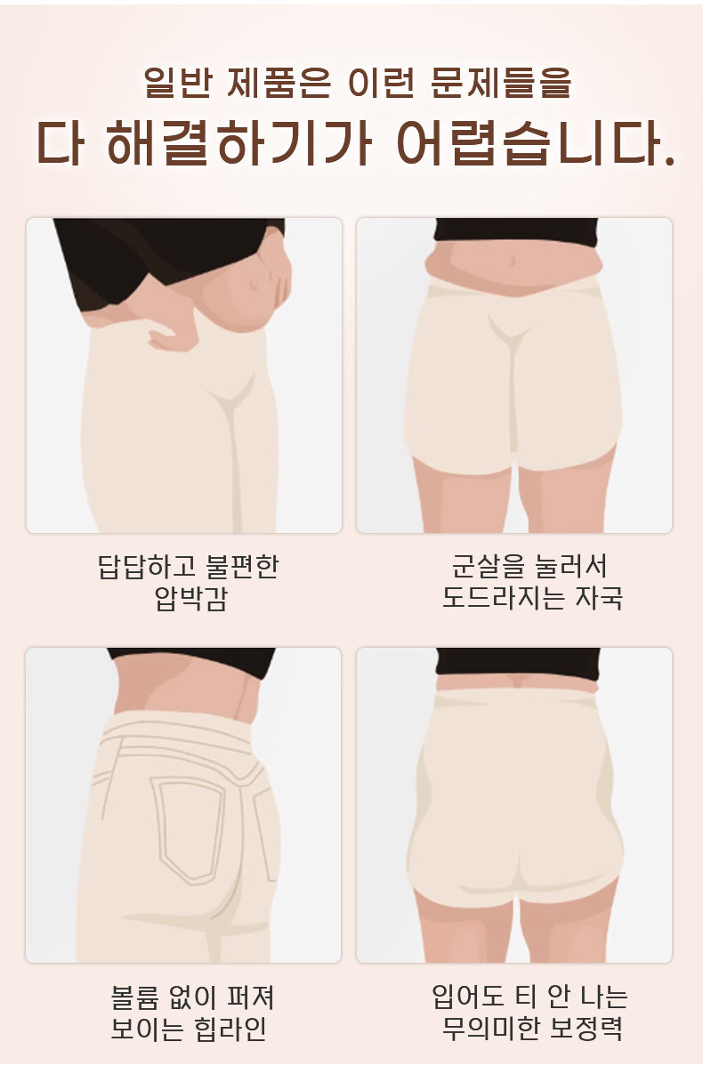 바디쉐이퍼 다 해결하기가 어렵습니다 VEIMIA