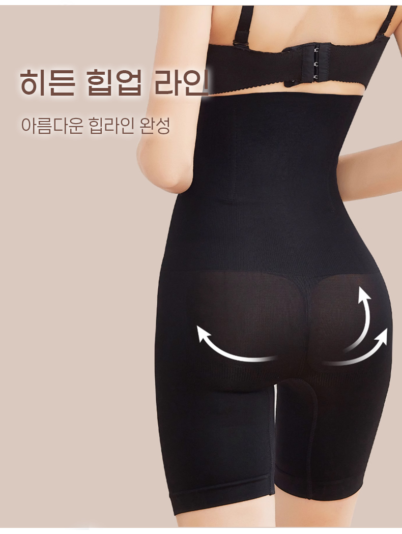 보정팬티 히든 힙업 라인 VEIMIA