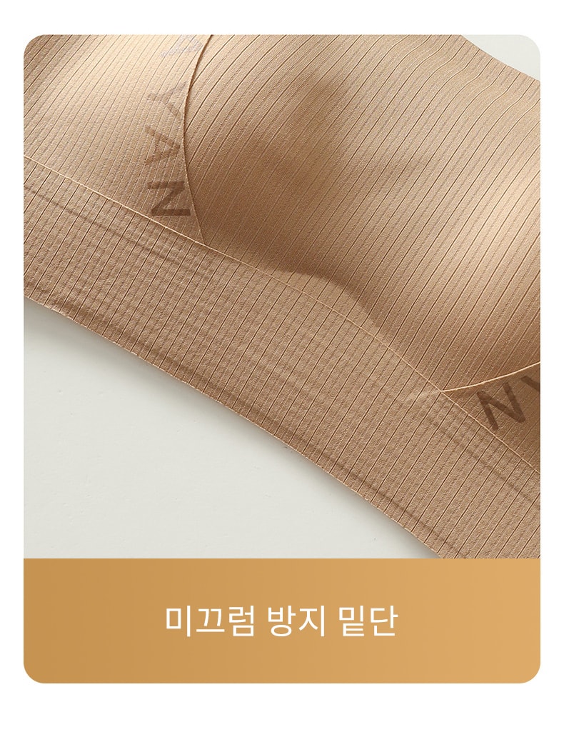 처진가슴브라 미끄럼 방지 밑단 VEIMIA