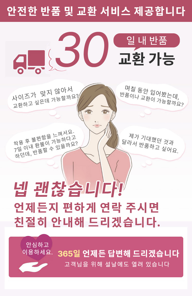 처진가슴브라 안전한 반품 및 교환 서비스 제공합니다 VEIMIA