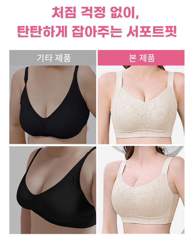 미니마이저 브라 처짐 걱정 없이 VEIMIA