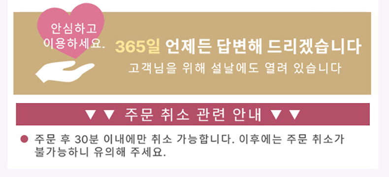 반품 및 교환 서비스 VEIMIA