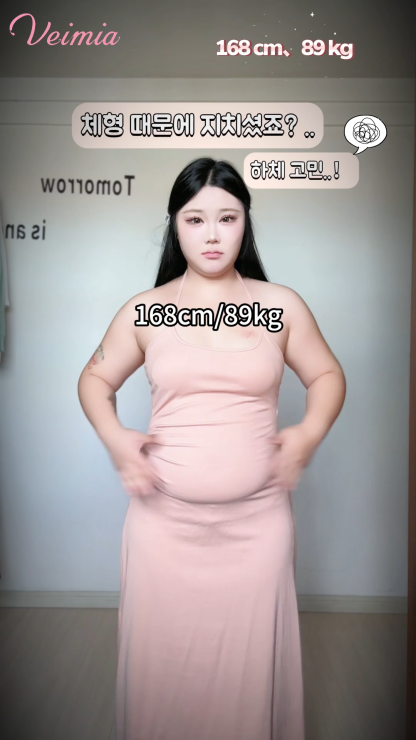 앞지퍼 슬림핏 복부 보정 거들 실제 착용 효과 VEIMIA 베이미아