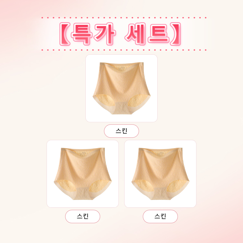 하이웨스트 헴라인 순면 팬티 스킨 *3 VEIMIA 베이미아