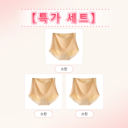 하이웨스트 헴라인 순면 팬티 스킨 *3 VEIMIA 베이미아
