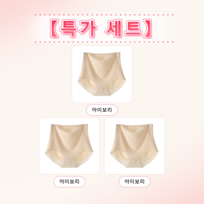 하이웨스트 헴라인 순면 팬티 아이보리*3 VEIMIA 베이미아