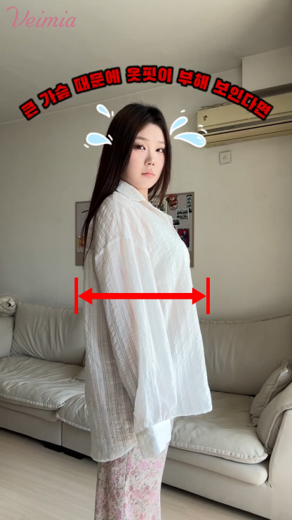 미니마이저 뷰티 백 브라 안정감 있게 받쳐주는 핏 VEIMIA 베이미아