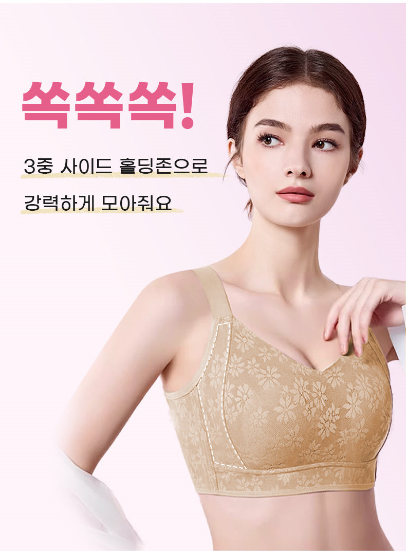 속옷 3중 사이드 홀딩존으로 강력하게 모아줘요 VEIMIA