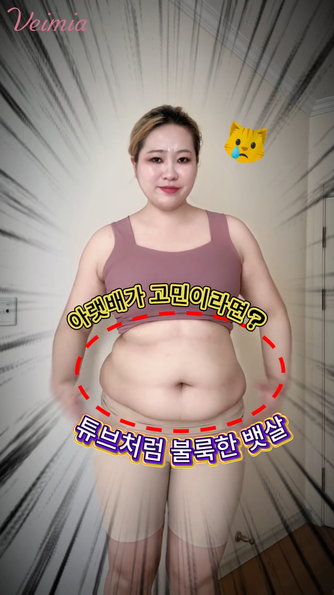 하이웨이스트 보정 거들 허벅지 슬림핏 VEIMIA 베이미아