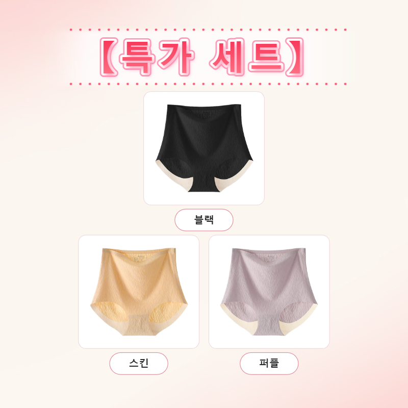 하이웨스트 헴라인 순면 팬티 블랙 스킨 퍼플 VEIMIA 베이미아