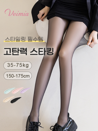 【초특가 5장 ₩49,900】VEIMIA 자외선 차단 뷰티 스타킹丨맞춤 칼러 피부톤 보정 UV차단 직장인 오피스룩 