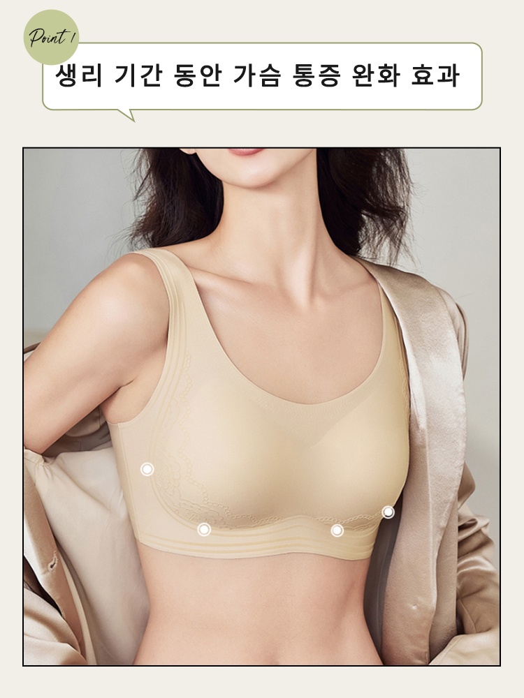 24시간 착용 가능한 올데이 나이트 브라 생리 기간 동안 가슴 통증 완화 효과 VEIMIA 베이미아