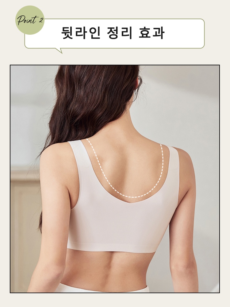 24시간 착용 가능한 올데이 나이트 브라 뒷라인 정리 효과 VEIMIA 베이미아