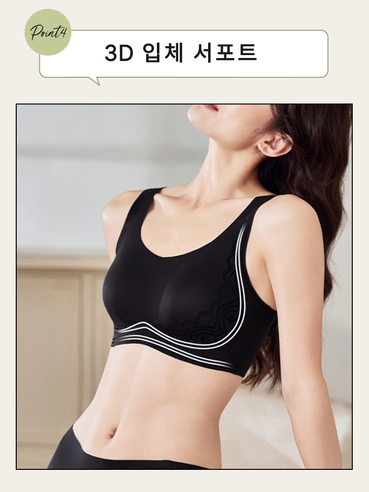 24시간 착용 가능한 올데이 나이트 브라 3D 입체 서포트 VEIMIA 베이미아