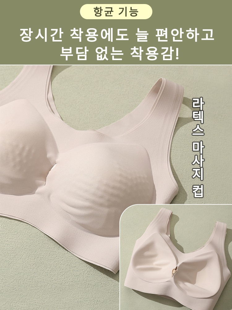 24시간 착용 가능한 올데이 나이트 브라 장시간 착용에도 늘 편안하고부담 없는 착용감 VEIMIA 베이미아