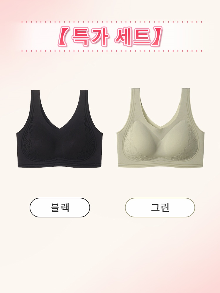 24시간 착용 가능한 올데이 나이트 브라 블랙+그린 VEIMIA 베이미아