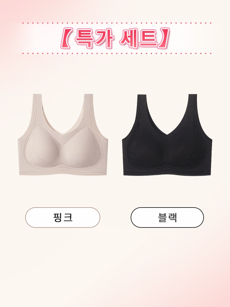 24시간 착용 가능한 올데이 나이트 브라 핑크+블랙 VEIMIA 베이미아