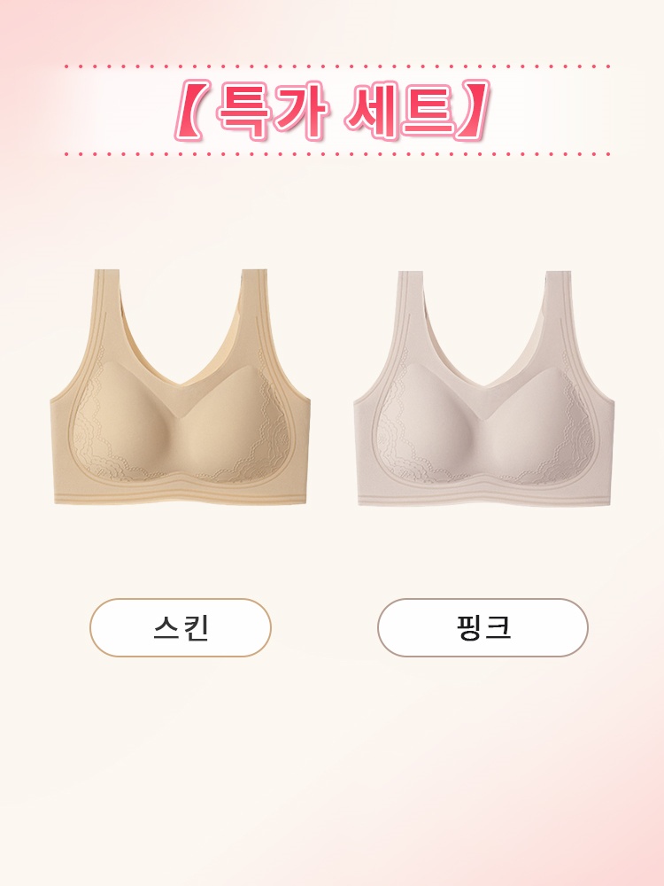 24시간 착용 가능한 올데이 나이트 브라 스킨+핑크 VEIMIA 베이미아