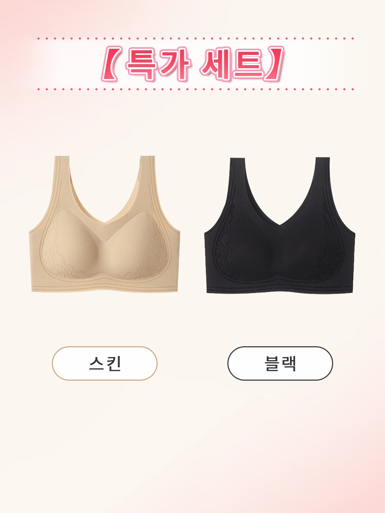 24시간 착용 가능한 올데이 나이트 브라 스킨+블랙 VEIMIA 베이미아