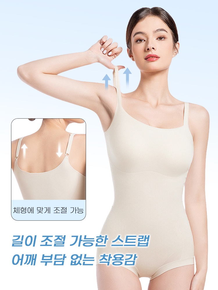 통기성 쿨링 소재 올인원 바디쉐이퍼 길이 조절 가능한 스트랩 어깨 부담 없는 착용감 VEIMIA 베이미아