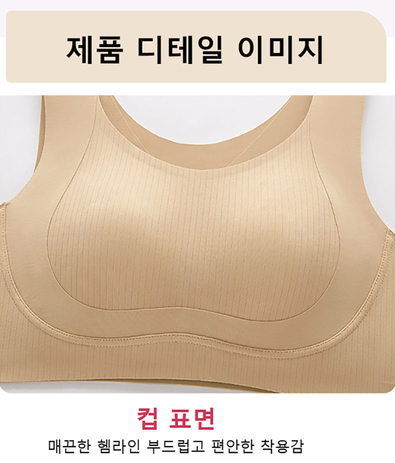 완벽 밀착감 슬림 브라 디테일 VEIMIA