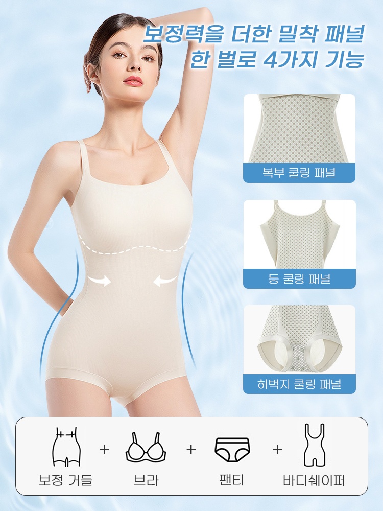 통기성 쿨링 소재 올인원 바디쉐이퍼 보정력을 더한 밀착 패널한 벌로 4가지 기능 VEIMIA 베이미아