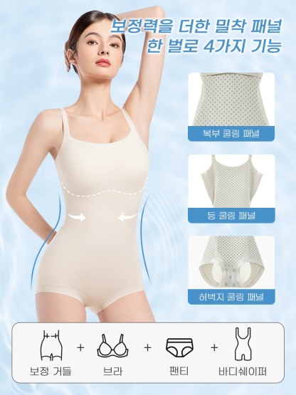 통기성 쿨링 소재 올인원 바디쉐이퍼 보정력을 더한 밀착 패널한 벌로 4가지 기능 VEIMIA 베이미아
