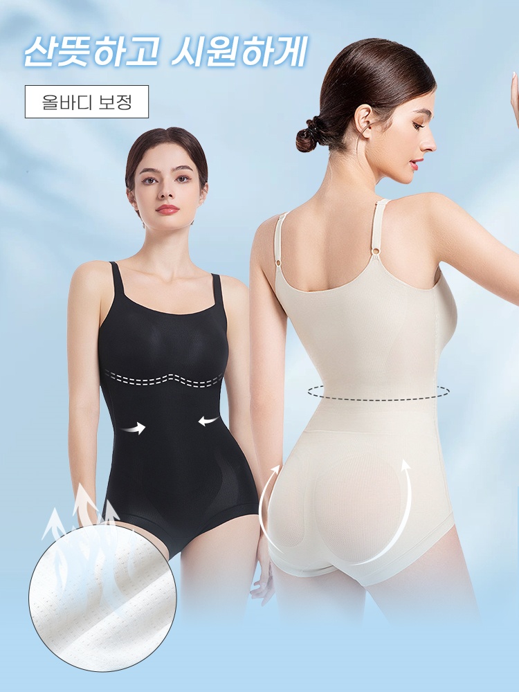 통기성 쿨링 소재 올인원 바디쉐이퍼 산뜻하고 시원하게 VEIMIA 베이미아