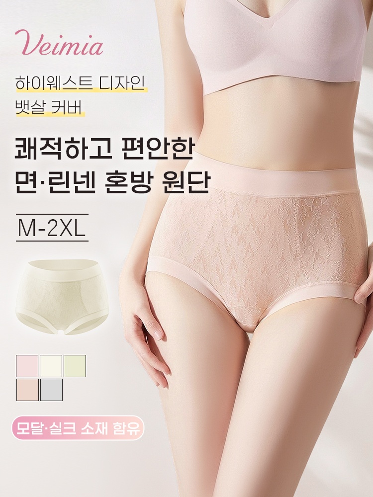 면 린넨 혼방 하이웨스트 팬티 하이웨스트 디자인 뱃살 커버 VEIMIA 베이미아