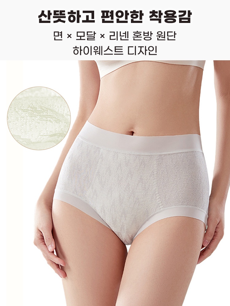 면 린넨 혼방 하이웨스트 팬티 산뜻하고 편안한 착용감 VEIMIA 베이미아