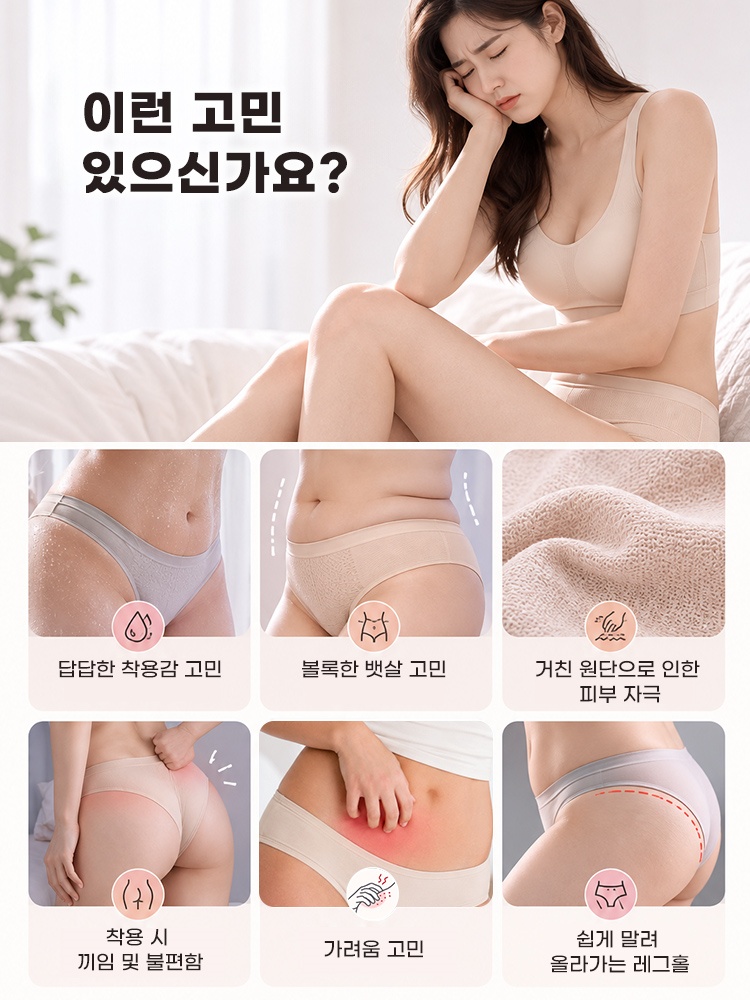 면 린넨 혼방 하이웨스트 팬티 볼록한 뱃살 고민 해결 VEIMIA 베이미아