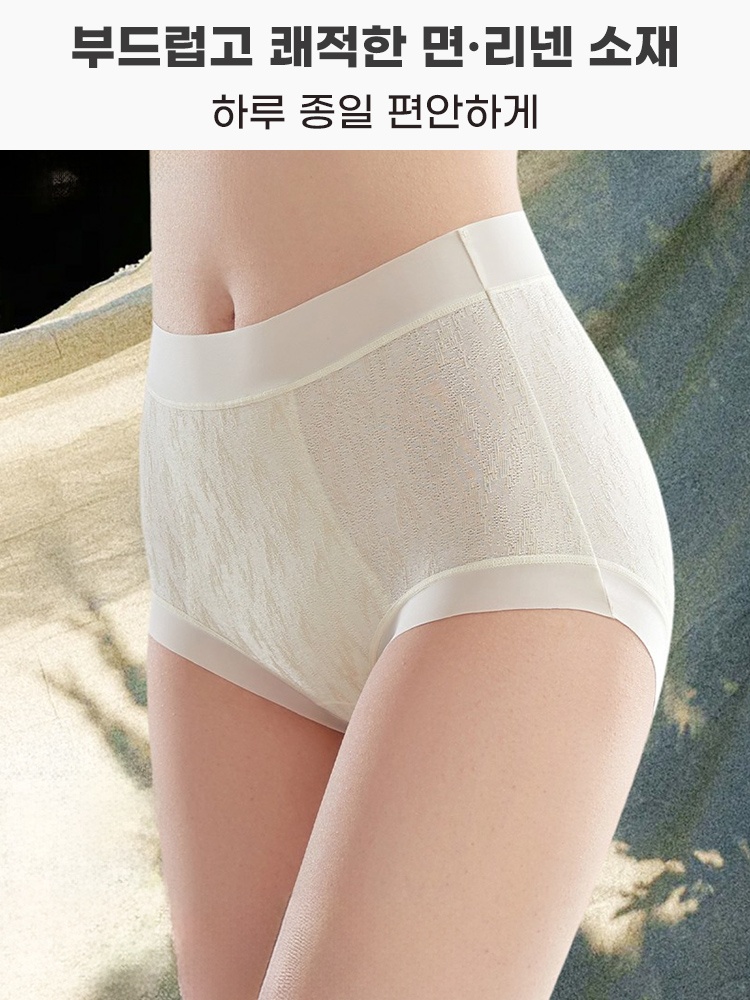 면 린넨 혼방 하이웨스트 팬티 하루 종일 편안하게 VEIMIA 베이미아
