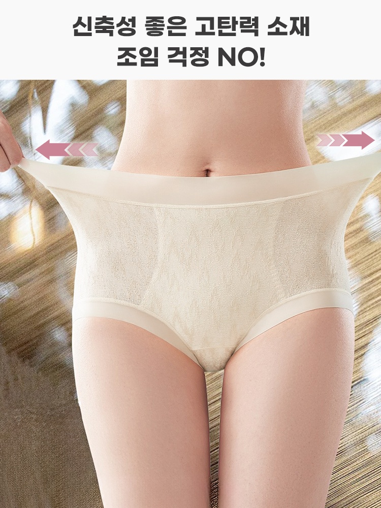 면 린넨 혼방 하이웨스트 팬티 조임 걱정 NO VEIMIA 베이미아