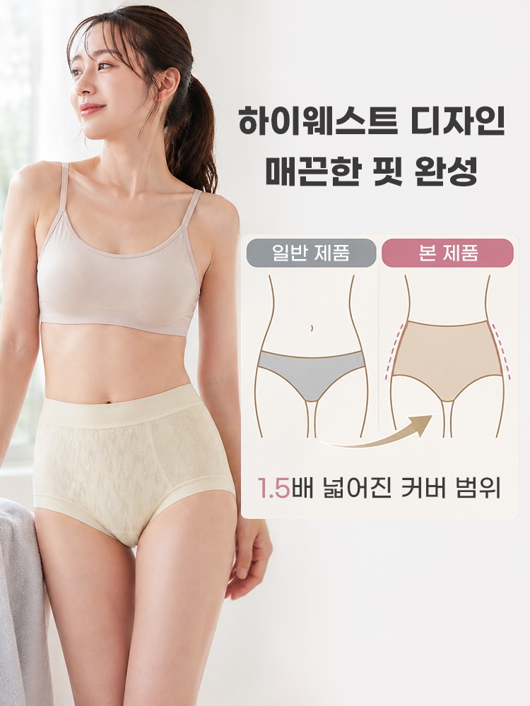 면 린넨 혼방 하이웨스트 팬티 하이웨스트 디자인 VEIMIA 베이미아