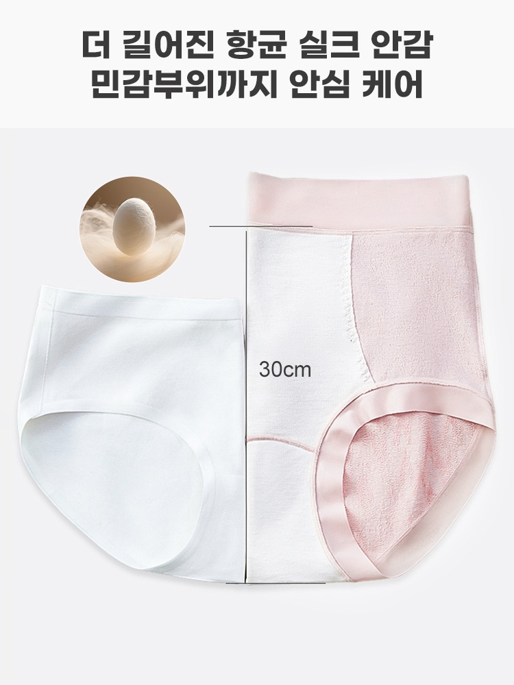 면 린넨 혼방 하이웨스트 팬티 항균 실크 안감 VEIMIA 베이미아