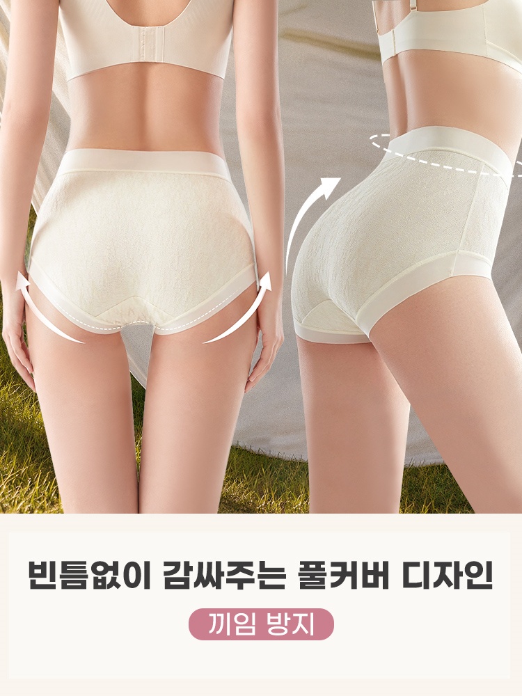 면 린넨 혼방 하이웨스트 팬티 풀커버 디자인 VEIMIA 베이미아